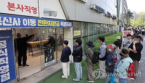 소비자단체 "SKT 정보유출 사고에 소비자 불안…총력 다해야"