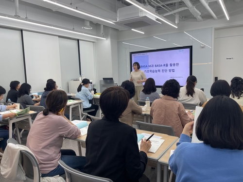 송파구 '초등학교로 찾아가는 느린학습자 교육지원' 시작