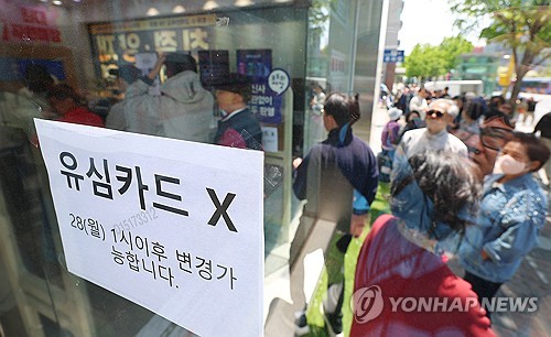 민주 "사고는 SKT가 치고 피해는 왜 고객들이…엄중 처벌해야"