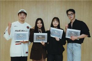 넷플릭스 새 호러 시리즈 '꿀알바'…이재욱·고민시 출연