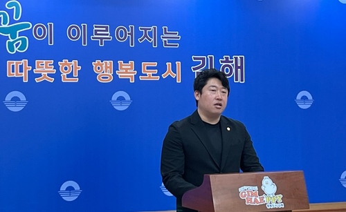 김해 행사장서 국힘 초선 시의원-민주 4선 국회의원 언쟁 '논란'
