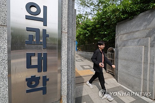 대전·충남 의대생들 이달말 유급 시한 앞뒀지만, 혼란 여전