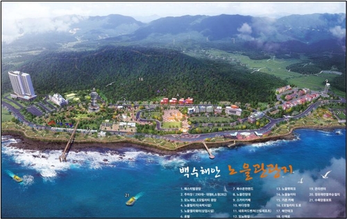 '노을 명소' 전남 영광 백수해안도로에 관광단지 조성