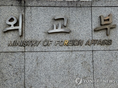 외교부 "업무용 모바일 기기 유심 일괄 교체중"