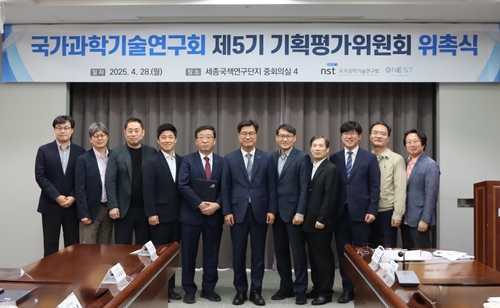 [게시판] 국가과학기술연구회, 제5기 기획평가위원회 위촉