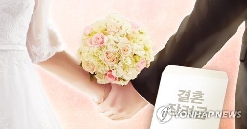 고흥서 결혼해 창업한 청년부부에 최대 3천200만원 지원