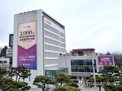 전북대, 첨단방위산업학과·이차전지공학과 신설