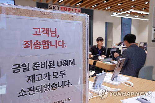 '기회는 지금' 보조금 늘리는 KT·LGU+…통신 3사 지각변동 조짐(종합)