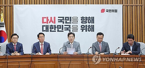 국힘 "SKT유심해킹 책임 명확히 물을 것…국민불안 해소 최우선"(종합2보)