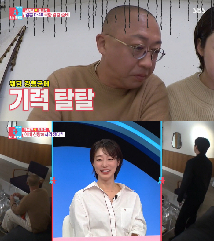 최여진♥김재욱, '웨딩화보→본식 드레스 피팅' 최초 공개..6월 결혼 설…