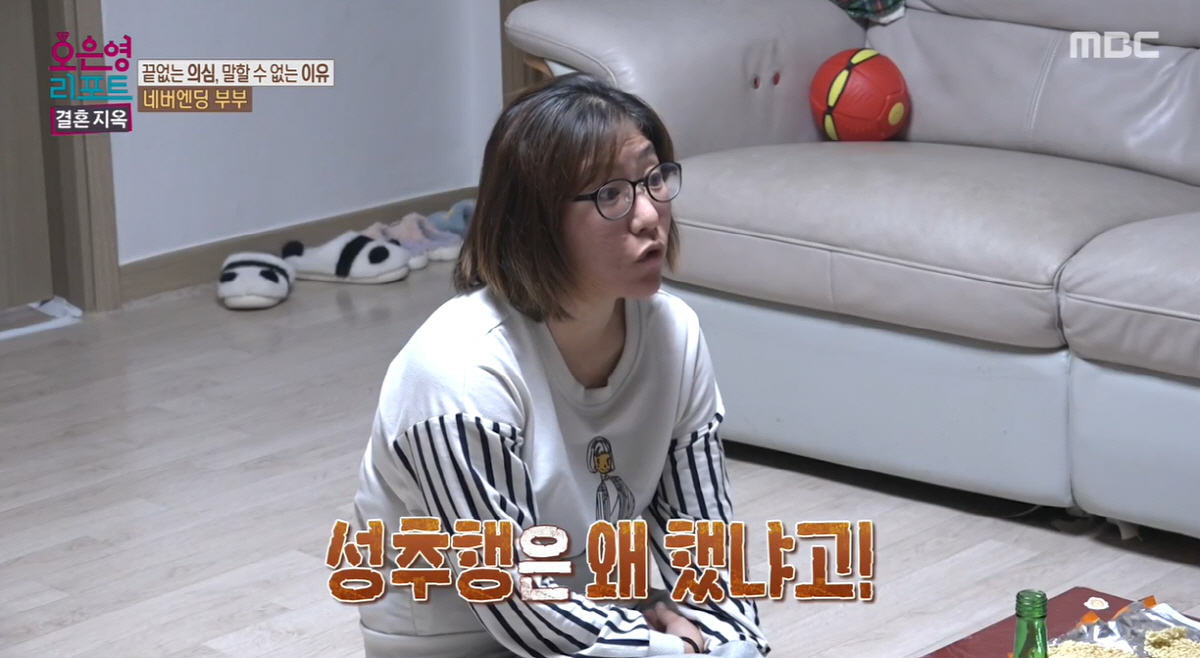 "장모 가슴 만지고 언니에 키스"..'결혼지옥' 역대급 폭로 터졌다 [종…