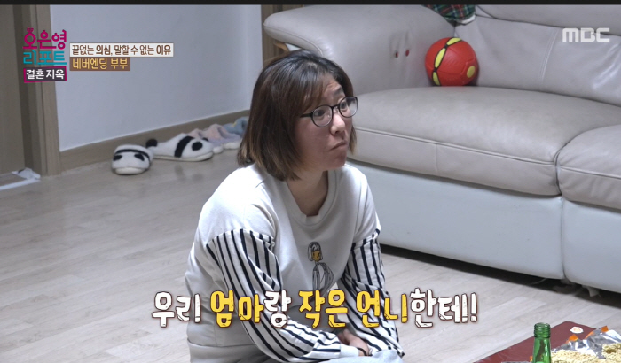 "장모 가슴 만지고 언니에 키스"..'결혼지옥' 역대급 폭로 터졌다 [종…