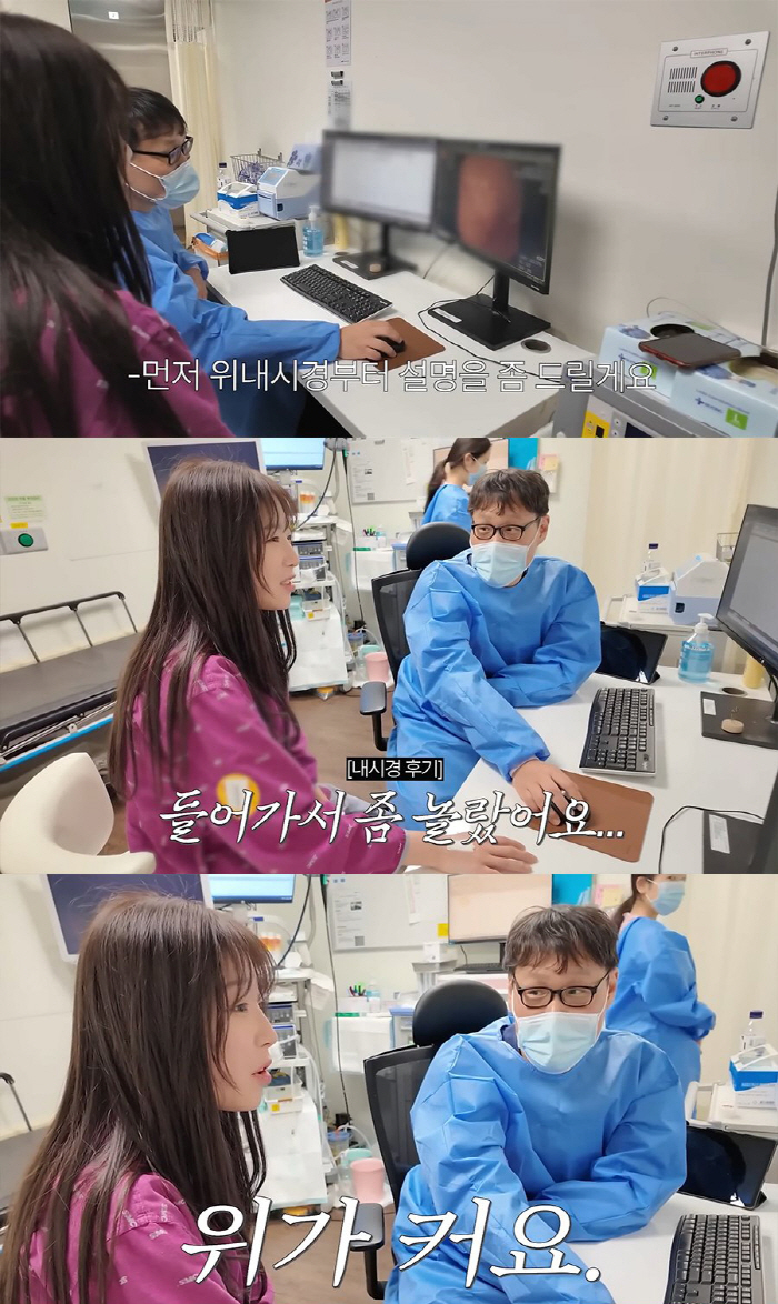쯔양, 생애 첫 건강검진… 의사도 경악한 몸 상태 "역대급"