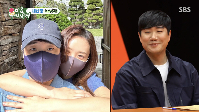 '5월 결혼' 배성재♥김다영, 퇴사 후 '볼뽀뽀' 럽스타 시작..."새로…