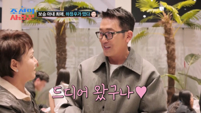 "돈빌리는 것도 습관이다"..이경실子 손보승, 또 2천만원 빌린 사실에 누나도 '분노 폭발'(조선의 사랑꾼)[SC리뷰]