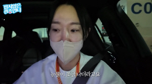 이지혜, 딸 '학비 1200만원' 사립초 보내는데..등교 거부에 눈물 