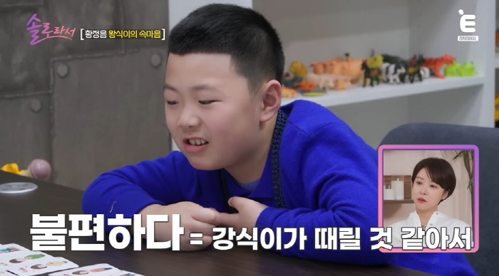 황정음 子, 첫째의 설움 "동생이 많이  때려..내가 때리려 하면 할머니…