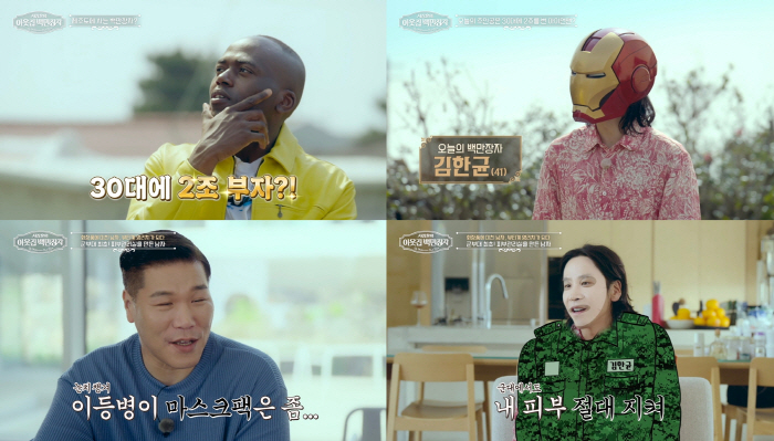 서장훈, 2조설 진짜였나...40억+500평 제주도 대저택 욕심 "바다 …