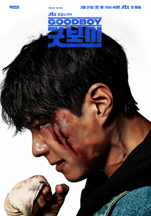 박보검, 양관식은 잊어줘...터질듯 핏대 강렬 눈빛 
