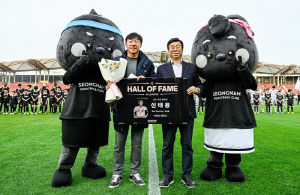 '전설이 돌아왔다!' 성남, 5월 4일 홈경기에서 신태용 팬사인회 개최