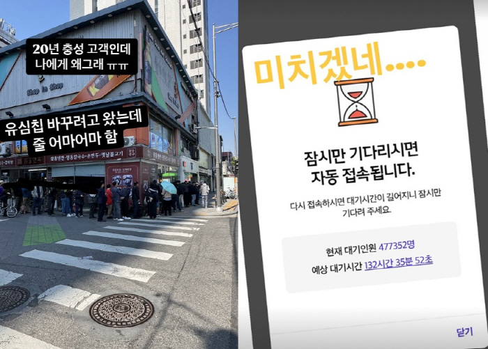 박성광, 유심교체 못해 분통 "줄 어마어마, 20년 고객한테 왜 이래"