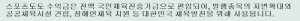 스포츠토토코리아, 2025년 상반기 'toto 힐링데이' 성황리에 마쳐