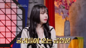 서유리 