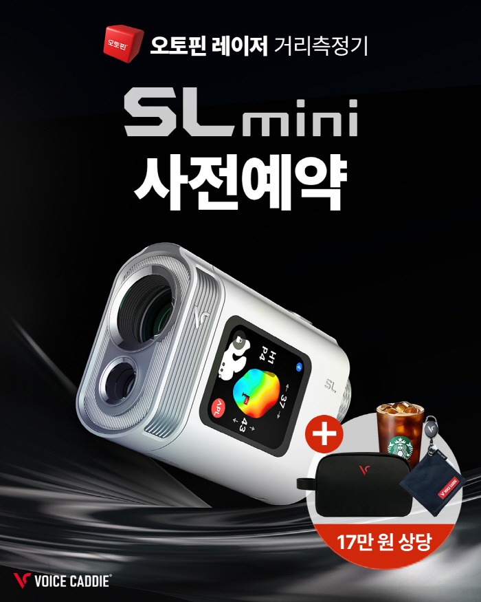 OLED 디스플레이에 오토핀, 음성 명령까지…, 보이스캐디 혁신 담은 신…
