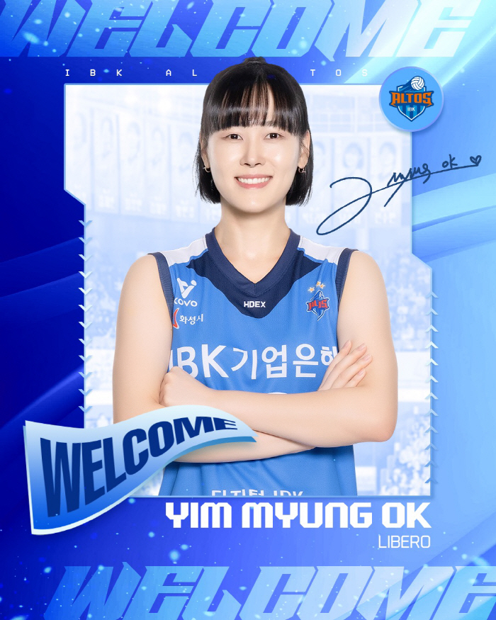 '예고된 트레이드 현실로' 39세 임명옥, 기업은행 이적! 이소영X황민경…