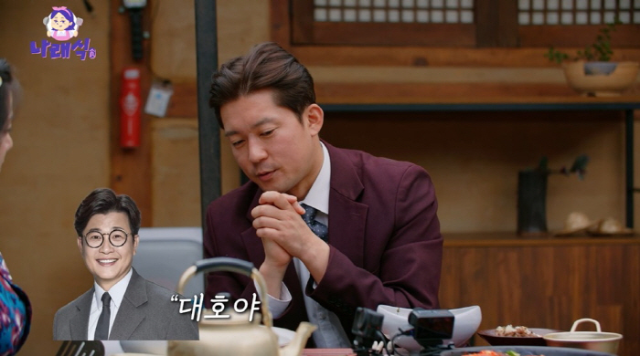 김대호 "프리선언대 김성주·전현무가 아낌없이 조언..엄청 따뜻했다"(나래식)