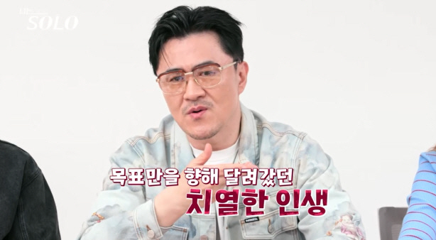 "가만히 있으면 女다가와 굳이 대시할 필요 없었다" 27기男의 자신감(나…