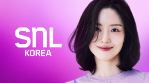 배우 문채원, 'SNL코리아7' 여섯번째 호스트 확정..신비주의 벗는다