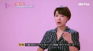 황정음, 싱글 워킹맘 현실 육아에 오열 