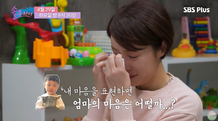 황정음, 싱글 워킹맘 현실 육아에 오열 "子, 지금 나가면 이모가 엄마 …