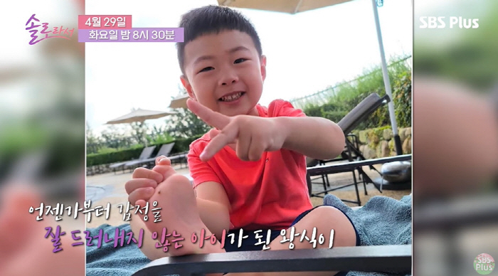 황정음, 싱글 워킹맘 현실 육아에 오열 "子, 지금 나가면 이모가 엄마 …
