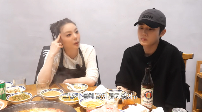 '최시훈♥' 에일리, 결혼하자마자 안타까운 소식 "몸 망가져 어지럼증까지"