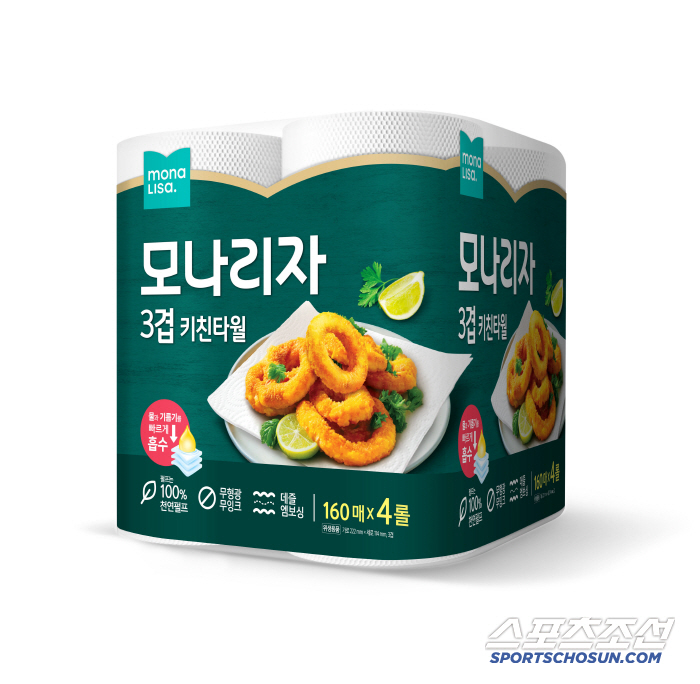 모나리자, 강력한 흡수력의 '모나리자 3겹 키친타월' 출시