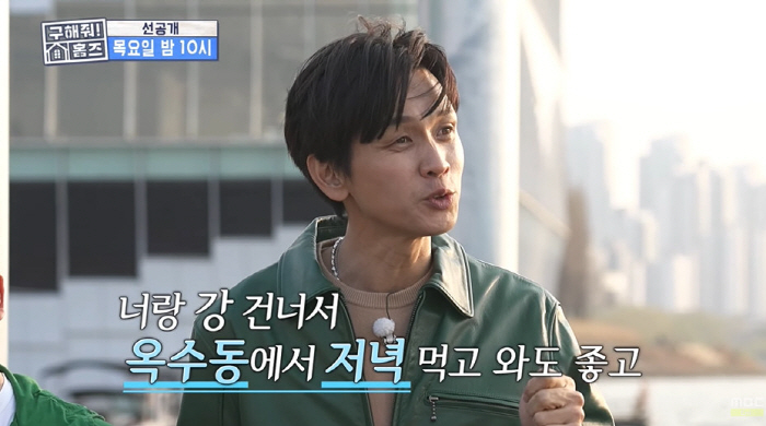구본승, ♥김숙에 진심인가...드디어 직진 플러팅 "둘이서 저녁 먹자" …