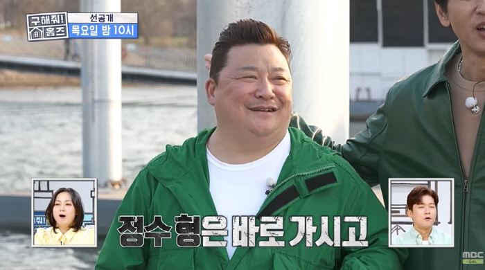 구본승, ♥김숙에 진심인가...드디어 직진 플러팅 "둘이서 저녁 먹자" …