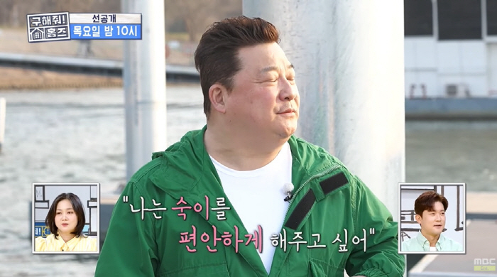 구본승, ♥김숙에 진심인가...드디어 직진 플러팅 "둘이서 저녁 먹자" …