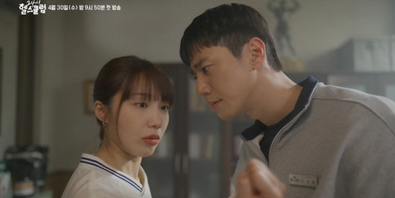 사랑은 눈 맞춤부터..이준영♥정은지, 키스 3초 전 ‘심박수↑’ (24시…