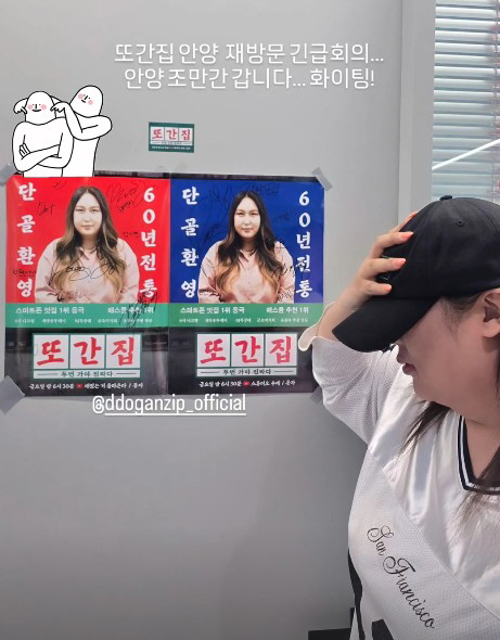 풍자, '또간집' 출연자 조작 논란 '정면돌파'…"안양 또 간다"[SC이슈]