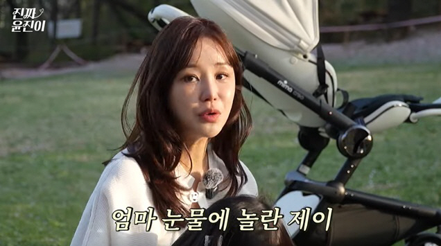 '둘째 사경 치료' 윤진이, 또 눈물 터졌다 "첫째에 미안" ('진짜윤진이')