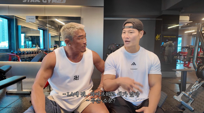 김종국, 'LA 와이프설' 또 해명..."그냥 제2의 고향일 뿐"(추성훈…