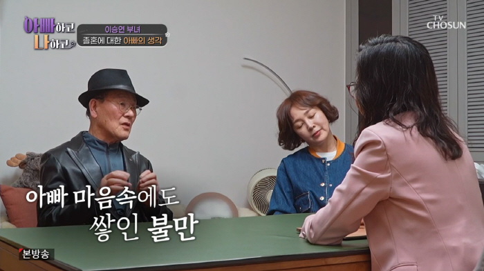 이승연 새엄마, 충격적 가정사 고백…"남편, 한달에 다섯번 바람나기도"(…