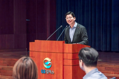 GS칼텍스, 임직원 '테크 교류회' 열어 디지털 전환 박차