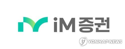 iM증권, 1분기 당기순이익 259억원…5분기 만에 '흑자 전환'