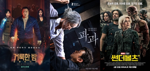 황금연휴 극장가 5파전…'거룩한 밤: 데몬 헌터스' 예매율 선두