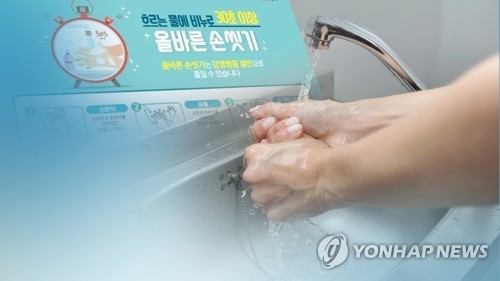 "같은 음식 먹고 2명 이상 설사하면 보건소에 신고하세요"