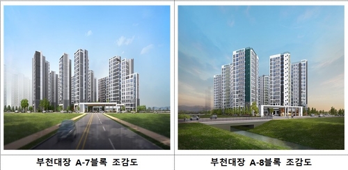 LH, '3기 신도시' 부천대장 본청약 시작…일반공급 192가구